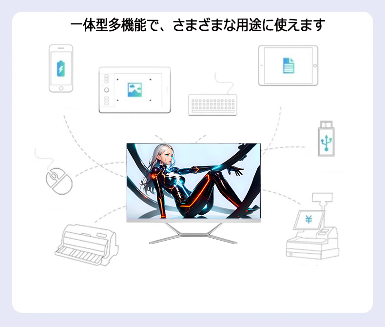 最安 デスクトップ 新品 一体型PC 一体型パソコン 24インチ CPU